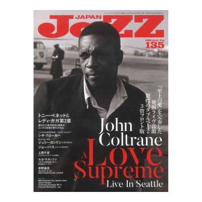 JaZZ JAPAN Vol.135 シンコーミュージック