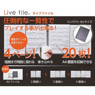 J.Note Live File AL-LF-01 ライブファイル 譜面収納ファイル 使用方法説明画像