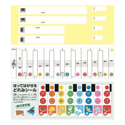 全音 C-32B ブルー アルト 鍵盤ハーモニカ ハードケースモデル 各種シールの画像