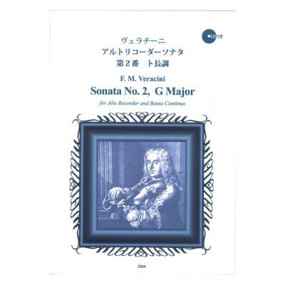 2066 ヴェラチーニ アルトリコーダーソナタ 第2番 ト長調 CDつきブックレット RJPリコーダーピース リコーダーJP