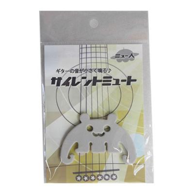 サイレントミュート ミュー人 GRY アコースティックギター用ミュート パッケージ画像