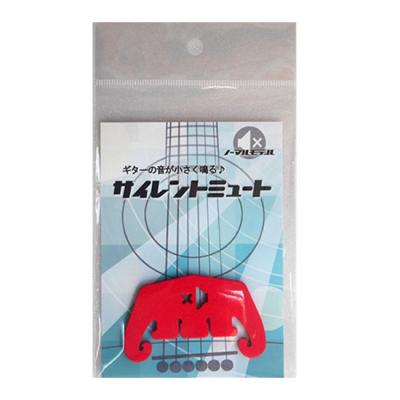 サイレントミュート ノーマルモデル RED アコースティックギター用ミュート パッケージ画像