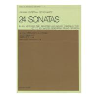 木管楽器シリーズ（ZWI‐011）シックハルト：24のソナタ 第1巻 全音楽譜出版社