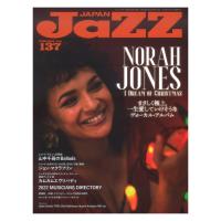 JaZZ JAPAN Vol.137 シンコーミュージック
