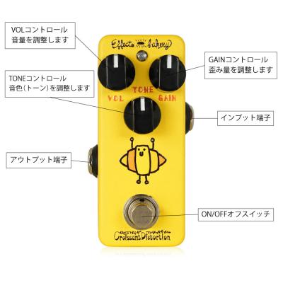 Effects Bakery Croissant Distortion ディストーション ギターエフェクター 各部の機能