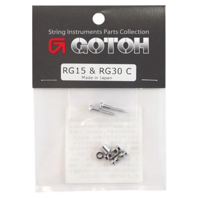 GOTOH RG15&RG30 Chrome ストリングリテーナーセット