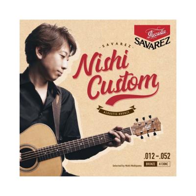 SAVAREZ A130NC Bronze Nishiカスタム 西山隆行モデル アコースティックギター弦