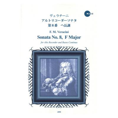 2099 ヴェラチーニ アルトリコーダーソナタ 第8番 ヘ長調 CDつきブックレット RJPリコーダーピース リコーダーJP