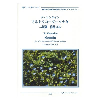 2281 ヴァレンタイン アルトリコーダーソナタ ニ短調 作品3-6 CDつきブックレット RJPリコーダーピース リコーダーJP