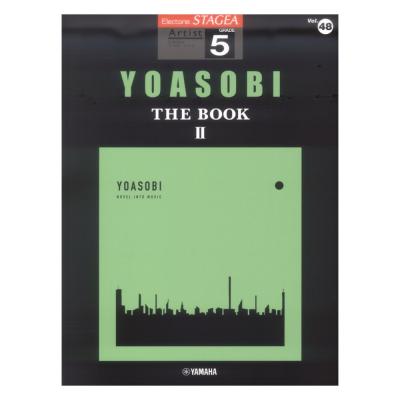 STAGEA アーチスト 5級 Vol.48 YOASOBI 『THE BOOK 2』 ヤマハミュージックメディア
