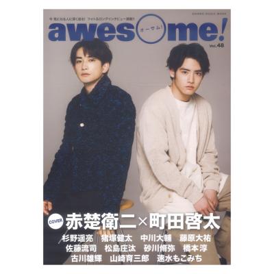 awesome! Vol.48 シンコーミュージック