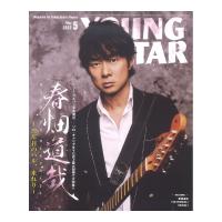 YOUNG GUITAR 2022年05月号 シンコーミュージック