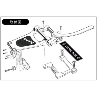 VIBRAMATE V7-335 G Mounting Kit ES-335用 マウンティングキット 寸法図の画像