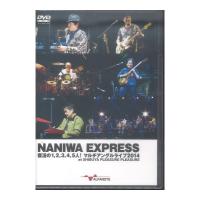 DVD NANIWA EXPRESS 復活の1，2，3，4，5人! マルチアングルライブ2014 アルファノート
