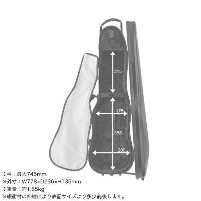 東洋楽器 7065M Plume ABS Vio マットアクア(水色) バイオリンケース サイズ詳細