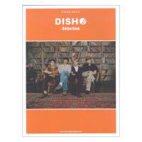 ピアノソロ DISH// Selection シンコーミュージック