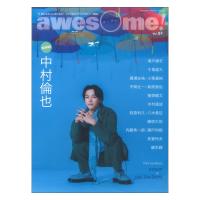 awesome! Vol.51 シンコーミュージック