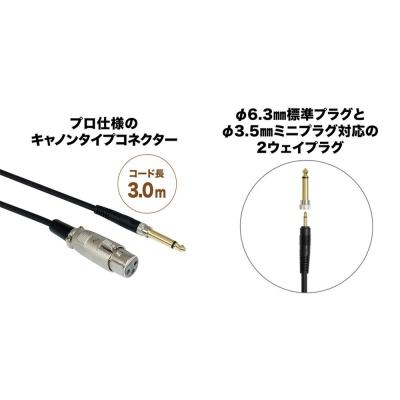 AUDIO-TECHNICA AT-X3 ダイナミックボーカルマイクロホン コード画像
