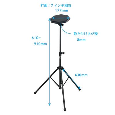 KIKUTANI TD-2 ドラム練習パッド サイズ画像