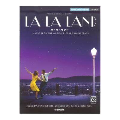 ピアノミニアルバム LA LA LAND ラ・ラ・ランド ヤマハミュージックメディア
