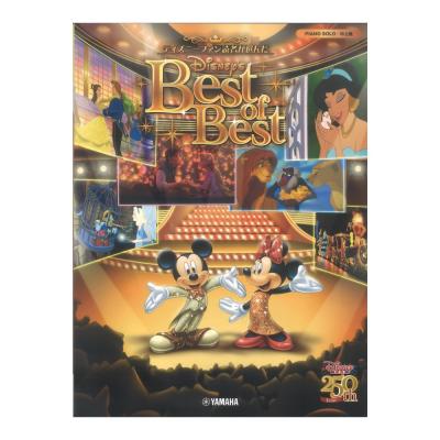 ピアノソロ ディズニーファン読者が選んだ ディズニー ベスト・オブ・ベスト ヤマハミュージックメディア