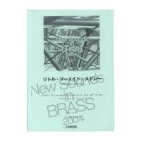 New Sounds in Brass NSB復刻版 リトル・マーメイド・メドレー ヤマハミュージックメディア