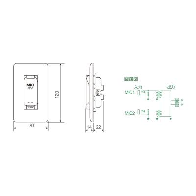 MASSIVE OE-6003 埋込形マイクコンセント 製品仕様