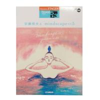 STAGEA パーソナル 5〜3級 Vol.44 安藤 禎央6 「mindscape＜＜5」 ヤマハミュージックメディア