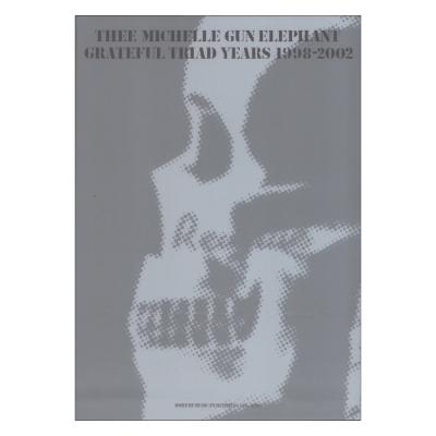 THEE MICHELLE GUN ELEPHANT GRATEFUL TRIAD YEARS 1998-2002 バンドスコア ドレミ楽譜出版社