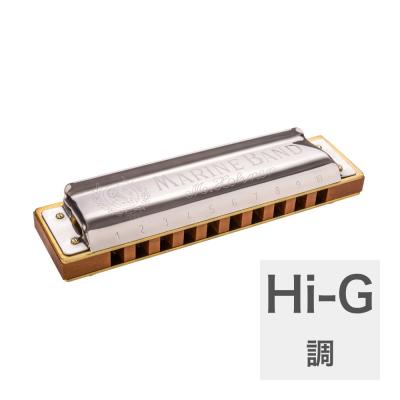 HOHNER Marine Band 1896 Classic Hi-G 10ホールハーモニカ