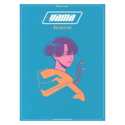 ピアノソロ yama Selection シンコーミュージック