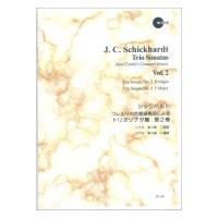 SR-148 シックハルト コレルリの合奏協奏曲による トリオソナタ集 第2巻 リコーダーJP