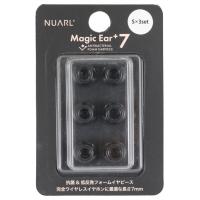 NUARL NME-P7-S 完全ワイヤレスイヤホン対応 抗菌性 低反発フォームタイプ・イヤーピース Magic Ear+7 (S set)
