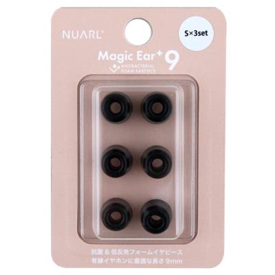 NUARL NME-P9-S 有線イヤホン対応 抗菌性 低反発フォームタイプ・イヤーピース Magic Ear+9 (S set)