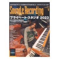 サウンド＆レコーディング・マガジン 2023年1月号 リットーミュージック