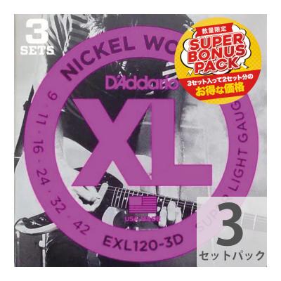 D’Addario 09-42 EXL120-3DBP Super Light エレキギター弦 3セット入りボーナスパック