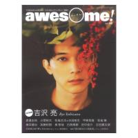 awesome! Vol.56 シンコーミュージック