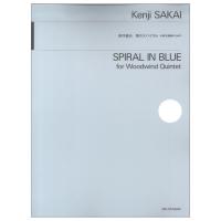 酒井健治：青のスパイラル 木管五重奏のための 全音楽譜出版社