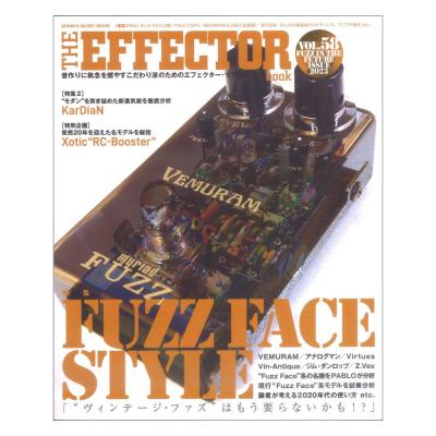 The EFFECTOR BOOK vol.58 シンコーミュージック