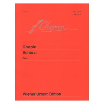 ウィーン原典版 61 ショパン スケルツォ集