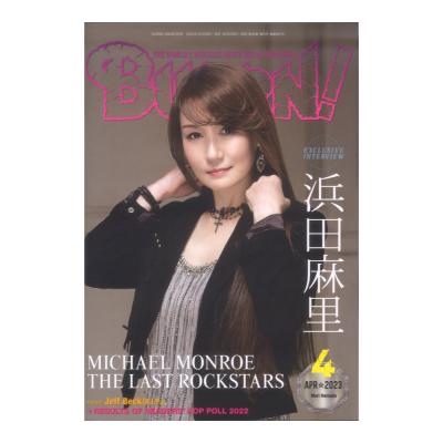 BURRN! 2023年04月号 シンコーミュージック