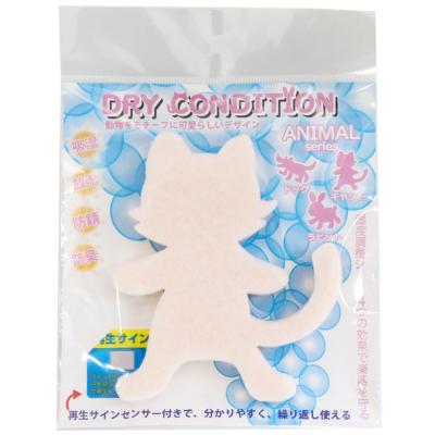 GID DRY CONDITION ANIMAL キャット 楽器用湿度調整剤 ドライコンディション ねこ型
