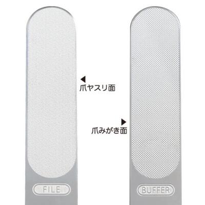 PICKBOY NC80PB 爪やすり 爪みがき 表面、裏面