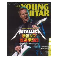 YOUNG GUITAR 2023年05月号 シンコーミュージック