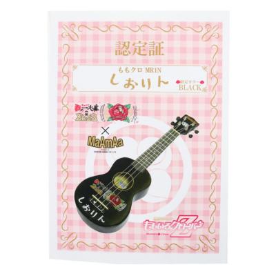 MaAmAa ももクロ ソプラノウクレレ MR1N BLK しおりん 「ももクロ春の一大事2023 in 福山市」イベントコラボ製品 詳細画像