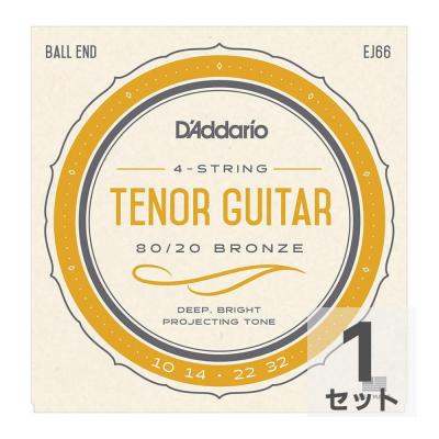 D’Addario ダダリオ EJ66 TENOR GUITAR STRINGS テナーギター(4本弦)用 アコースティックギター弦セット弦