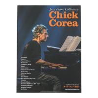 ジャズピアノ コレクション チック・コリア 新装版 シンコーミュージック
