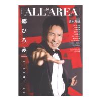 B-PASS ALL AREA Vol.16 シンコーミュージック