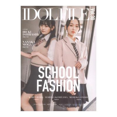 IDOL FILE Vol.30 SCHOOL FASHION シンコーミュージック