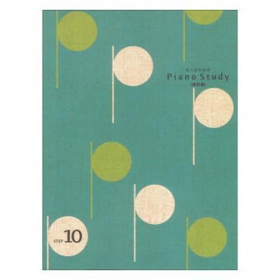 大人のためのピアノスタディ10(改訂版) ヤマハミュージックメディア